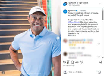 タイガー・ウッズ_2