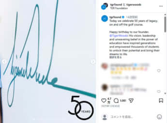 タイガー・ウッズ_3