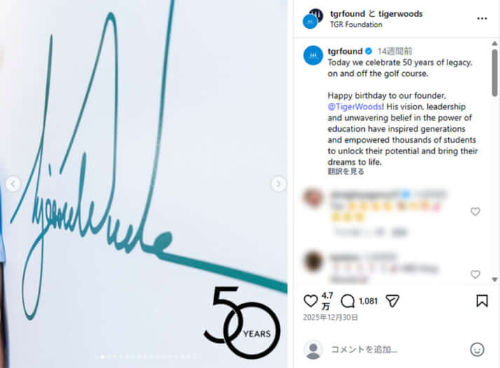 タイガー・ウッズ_1