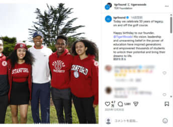 タイガー・ウッズ_5