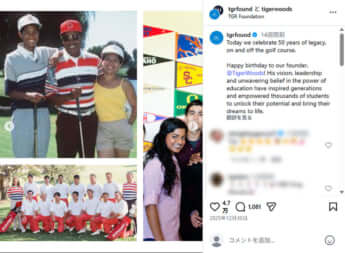 タイガー・ウッズ_6