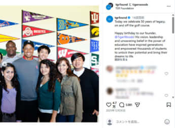 タイガー・ウッズ_7