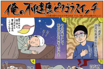 miyakawa_341（eye）