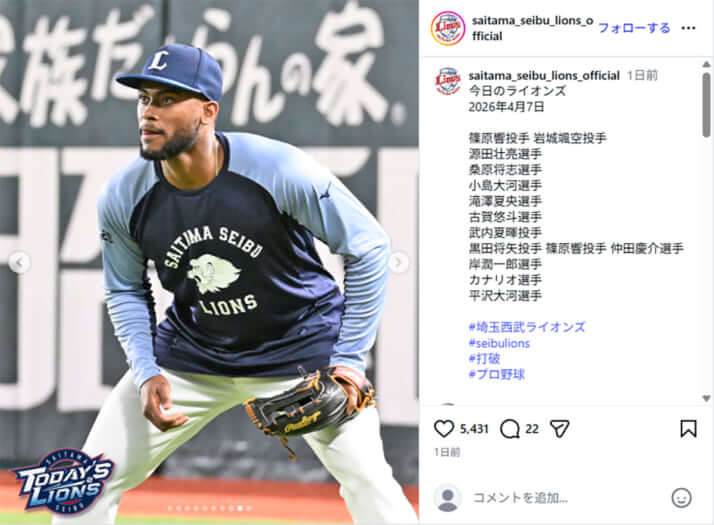 西武ライオンズ_9