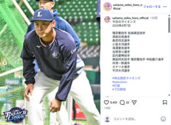 西武ライオンズ_10