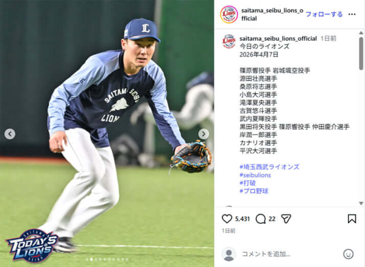 西武ライオンズ_2