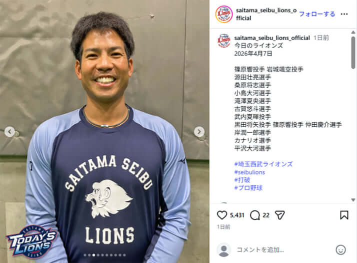 西武ライオンズ_3