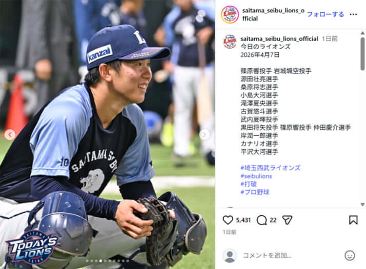 西武ライオンズ_4