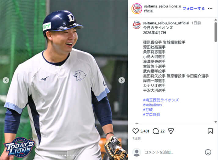 西武ライオンズ_6