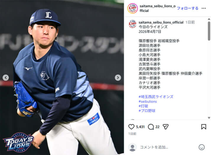 西武ライオンズ_7