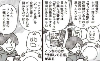 イラスト・k.nakamura