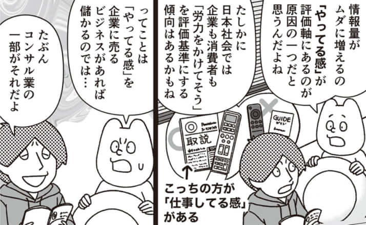 イラスト・k.nakamura