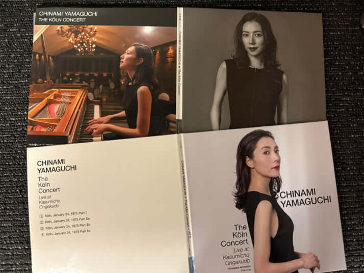 「1975年のケルン・コンサート」