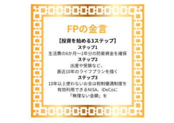 FP資料