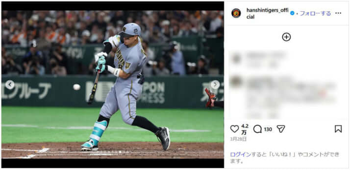 佐藤輝明_阪神_insta