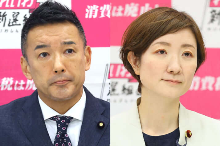 山本太郎、大石晃子
