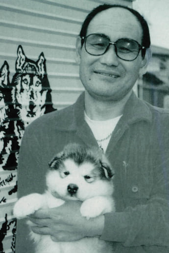 埼玉愛犬家連続殺人1