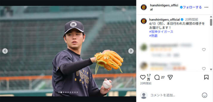 阪神タイガース_2