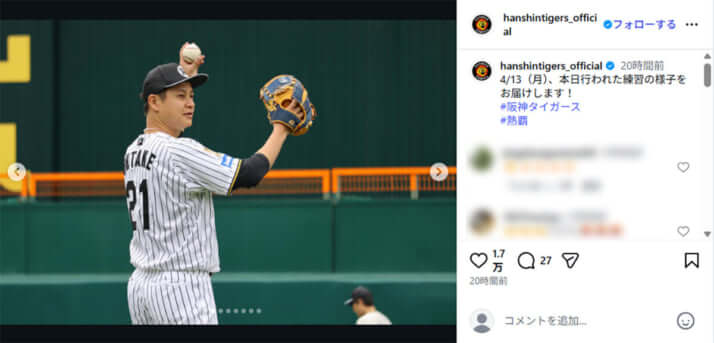 阪神タイガース_3