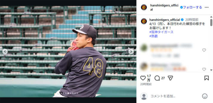 阪神タイガース_5