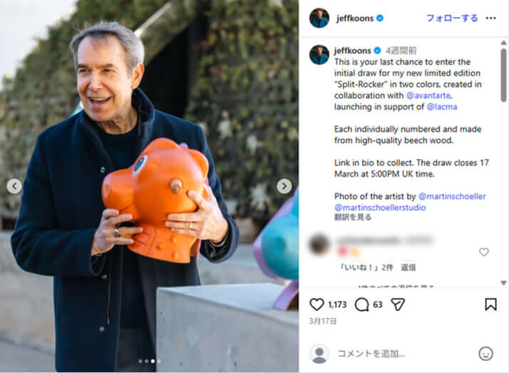 ジェフ・クーンズ