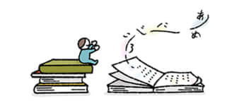 真如苑イラスト