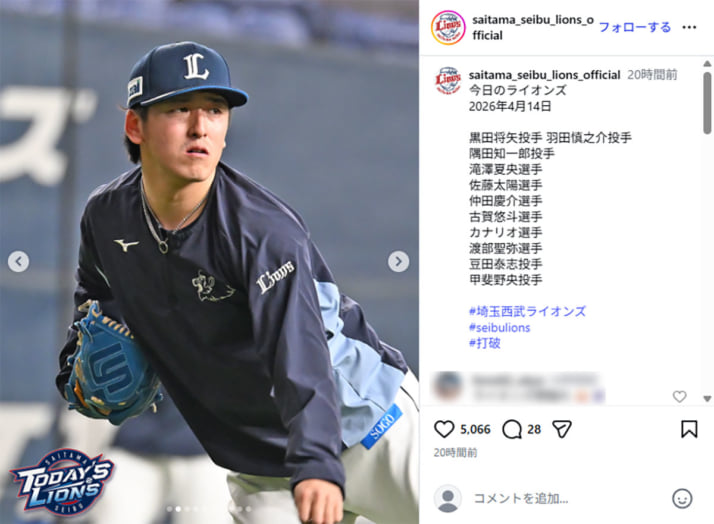 西武ライオンズ2