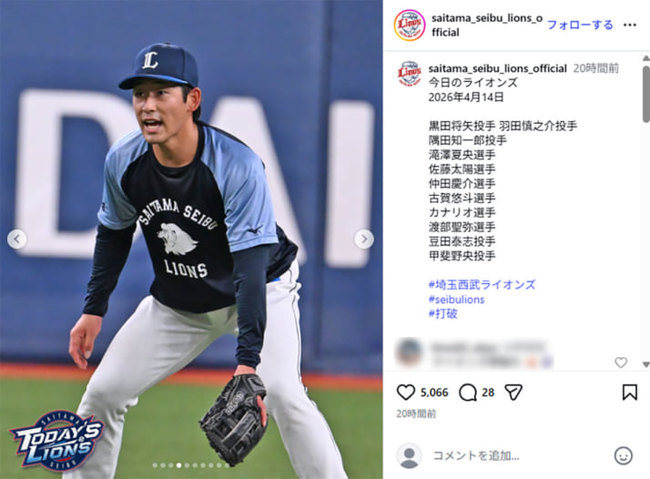 西武ライオンズ4