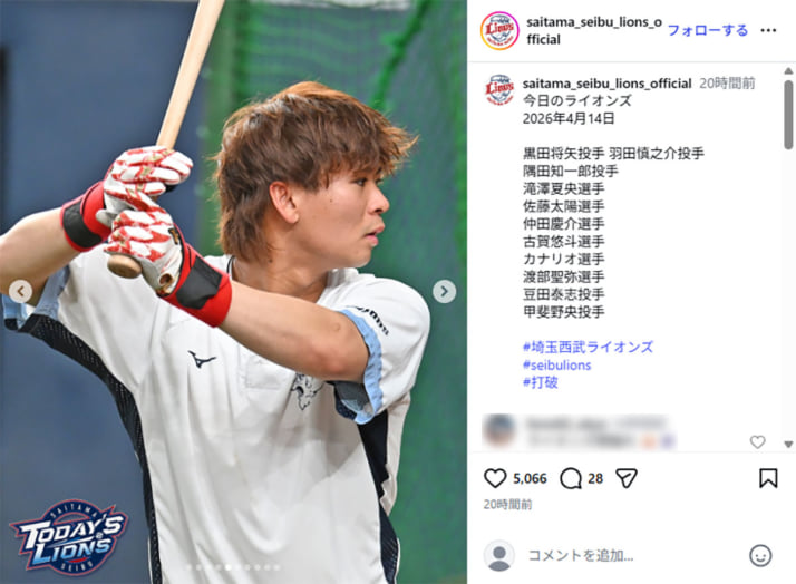 西武ライオンズ5