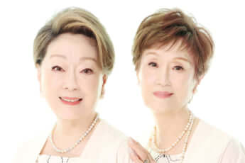 由紀さおり、安田祥子（eye）