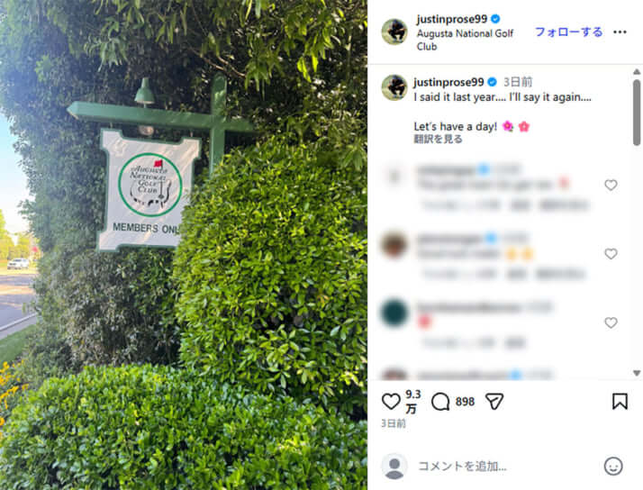 ジャスティン・ローズ