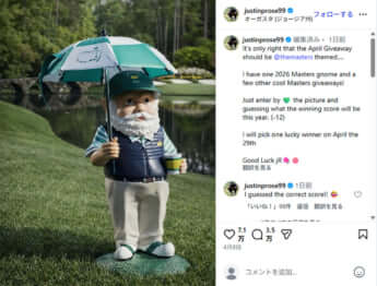 ジャスティン・ローズ