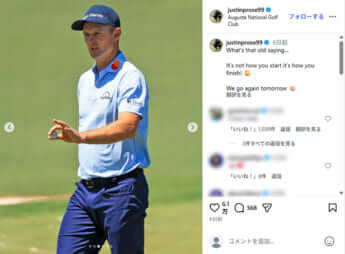 ジャスティン・ローズ