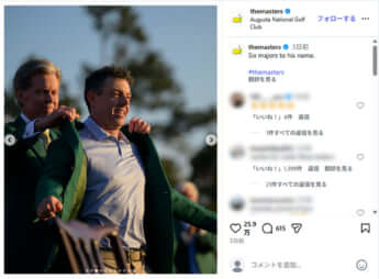 ローリー・マキロイ