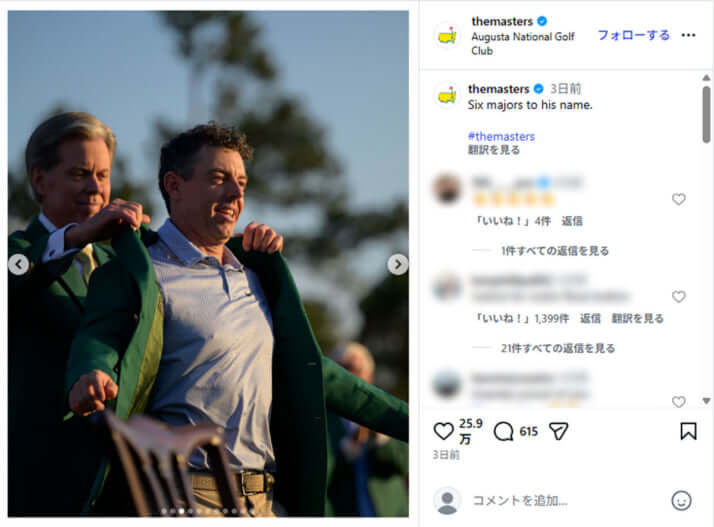 ジャスティン・ローズ