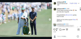 ジャスティン・ローズ