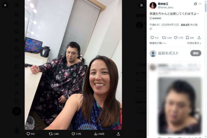 マツコ・デラックス