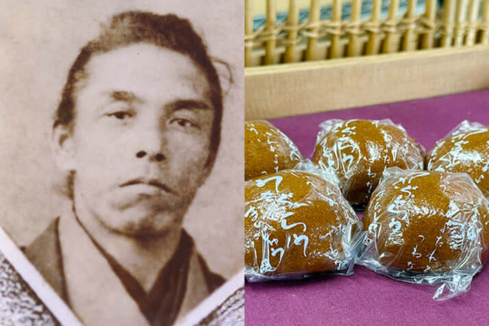 清水卯三郎、まんじゅう