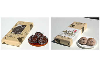 いがまんじゅう、うさぶろうまんじゅう