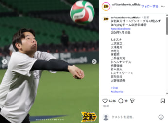 ソフトバンク10