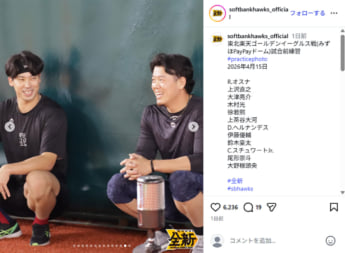 ソフトバンク13