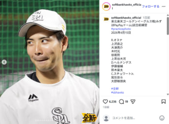 ソフトバンク14