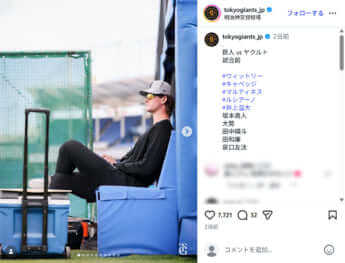 フォレスト・ウィットリー