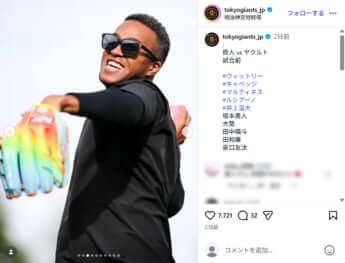 ライデル・マルティネス