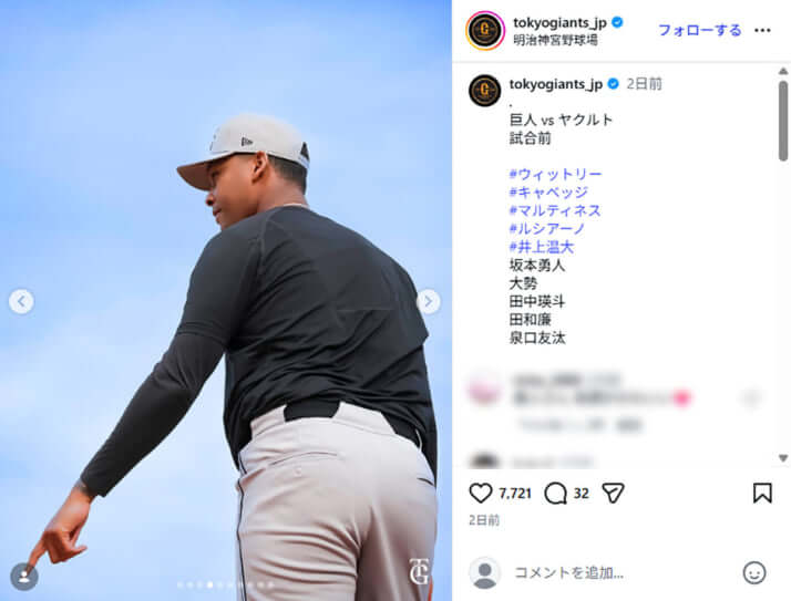 エルビス・ルシアーノ