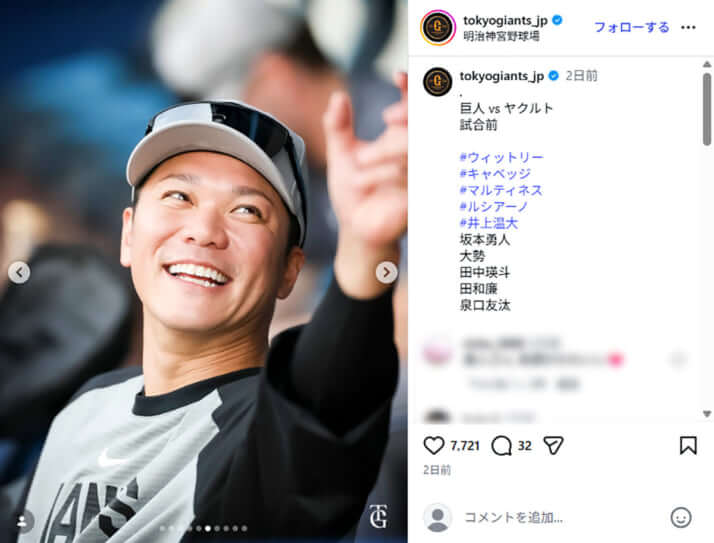 坂本勇人