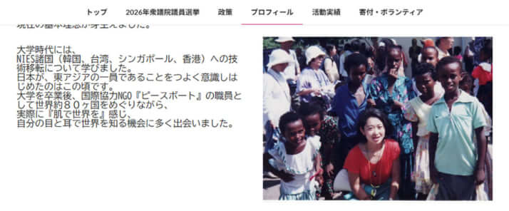 大石晃子、櫛渕万里