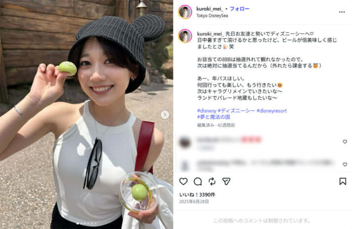 サブロー、黒木知宏