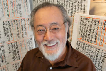 仲代達矢