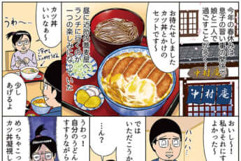 miyakawa_343（eye）